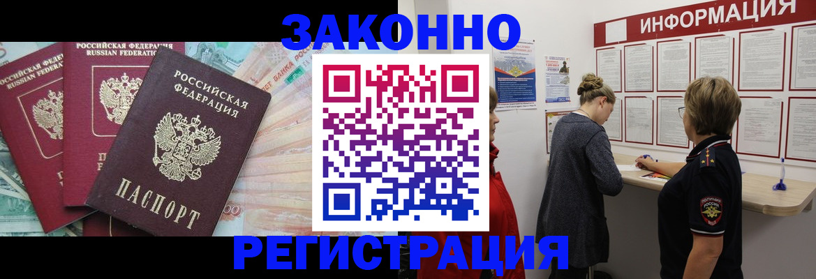 где прописаться в Лодейном Поле